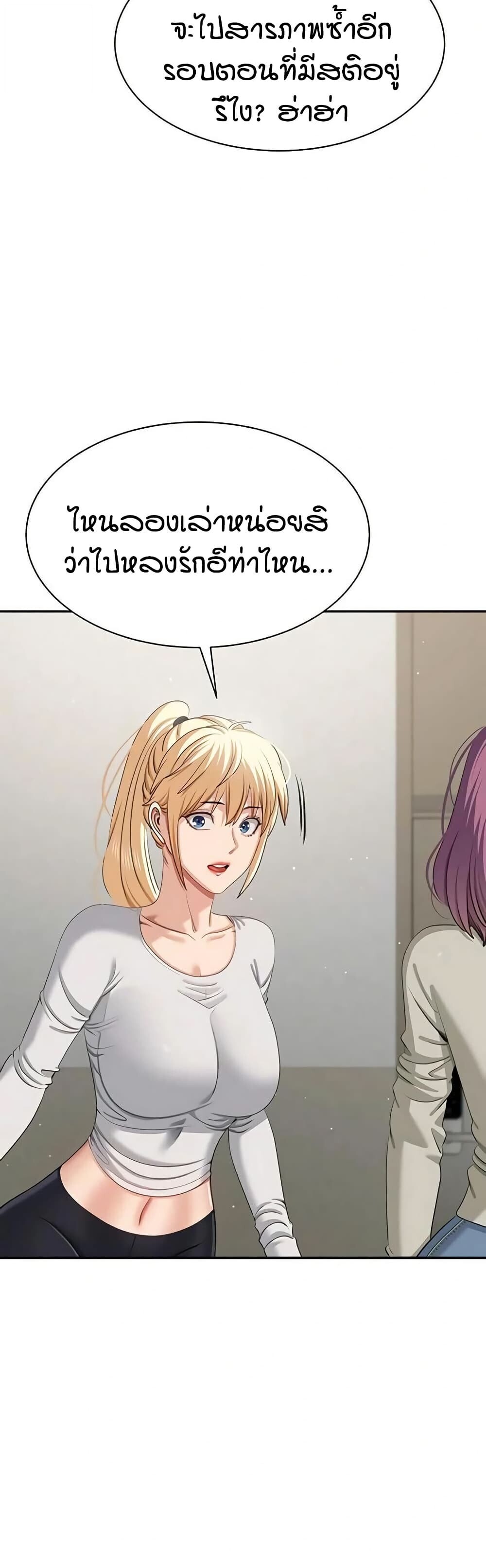 หน้า 45