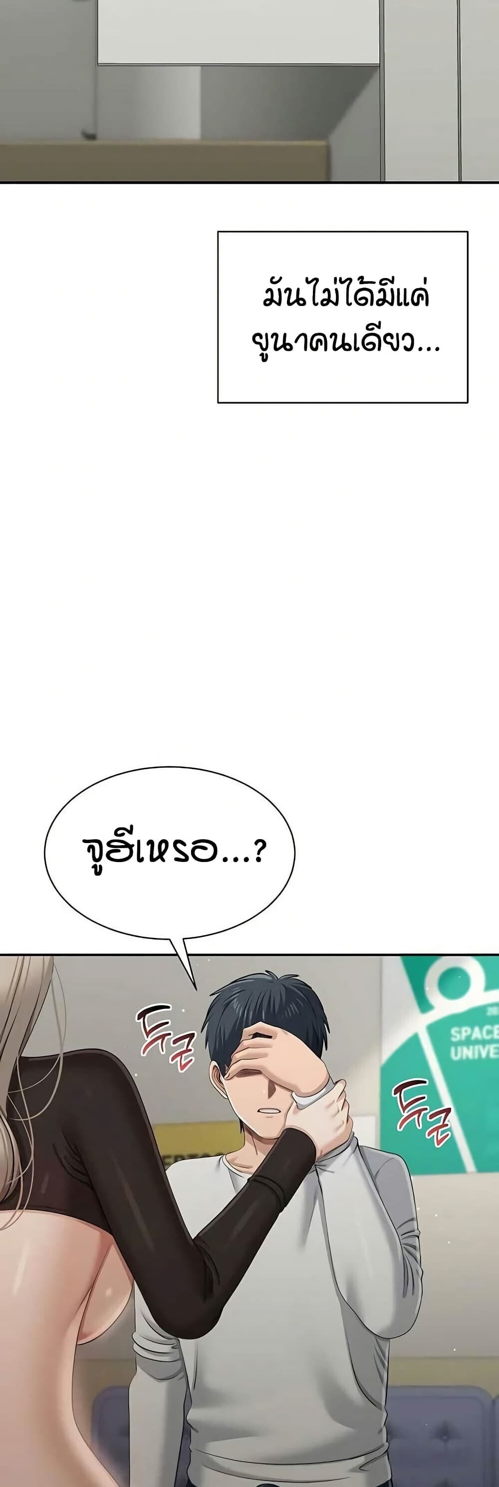 หน้า 47