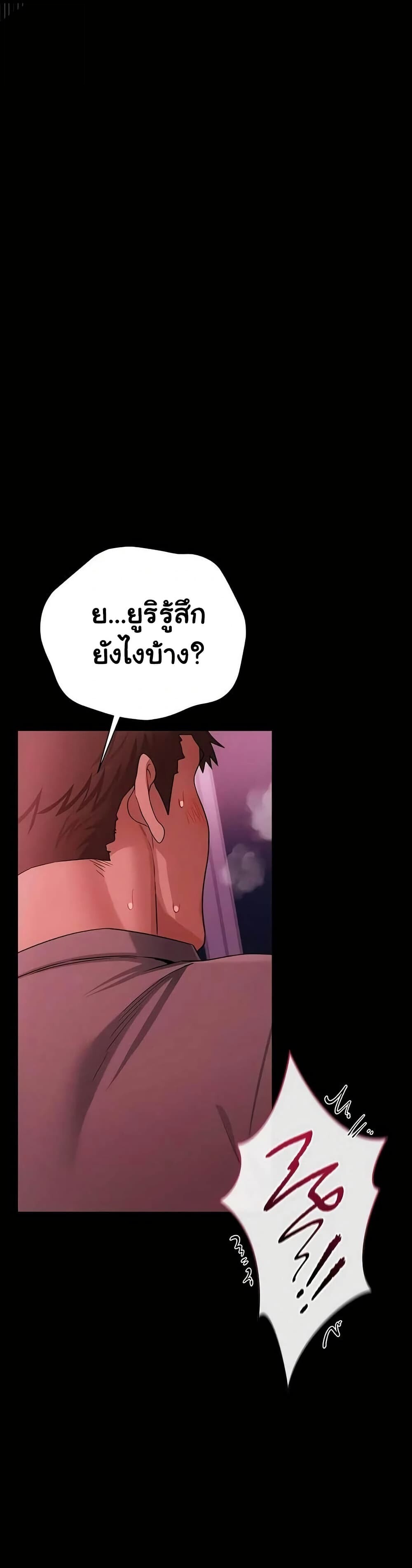 หน้า 48