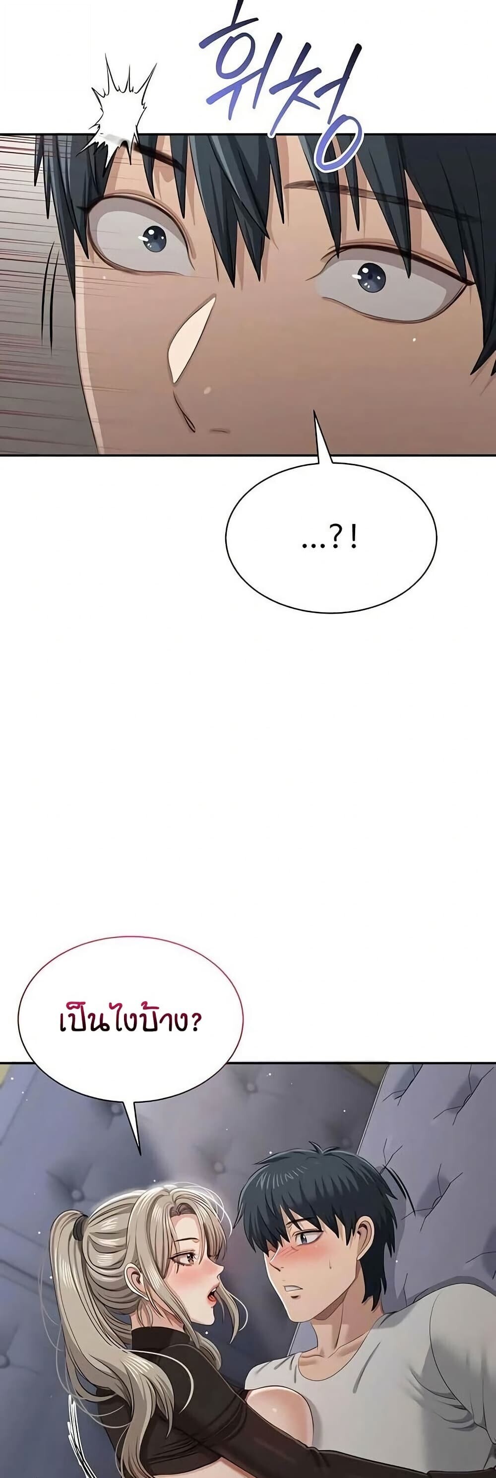 หน้า 49