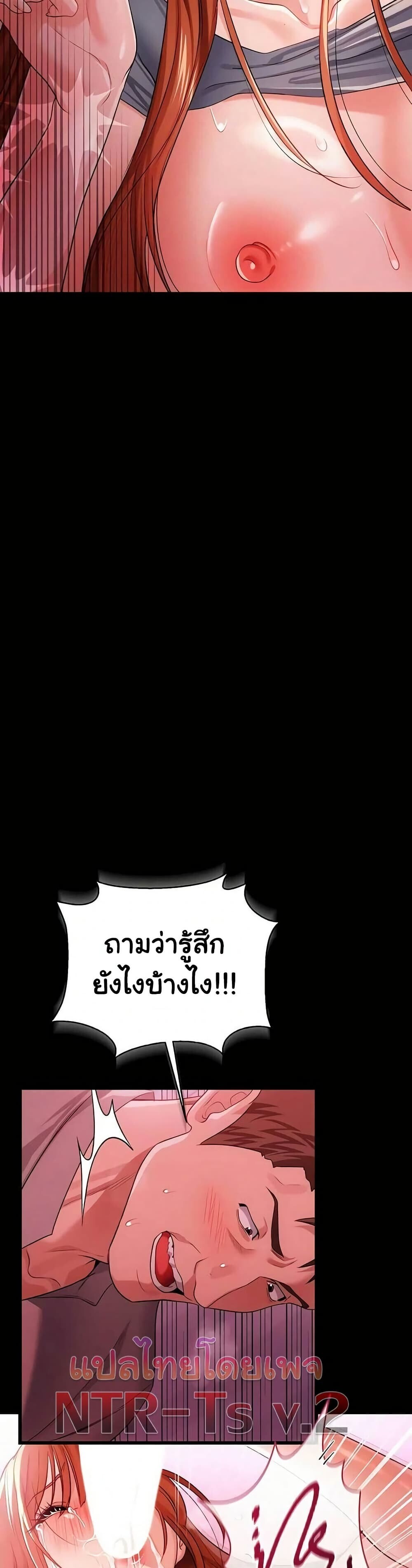 หน้า 50