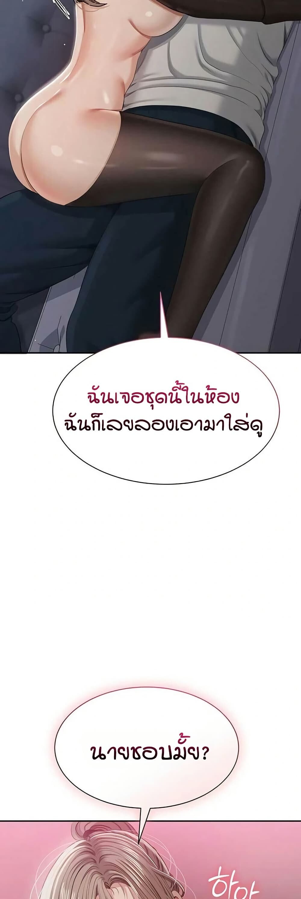 หน้า 50