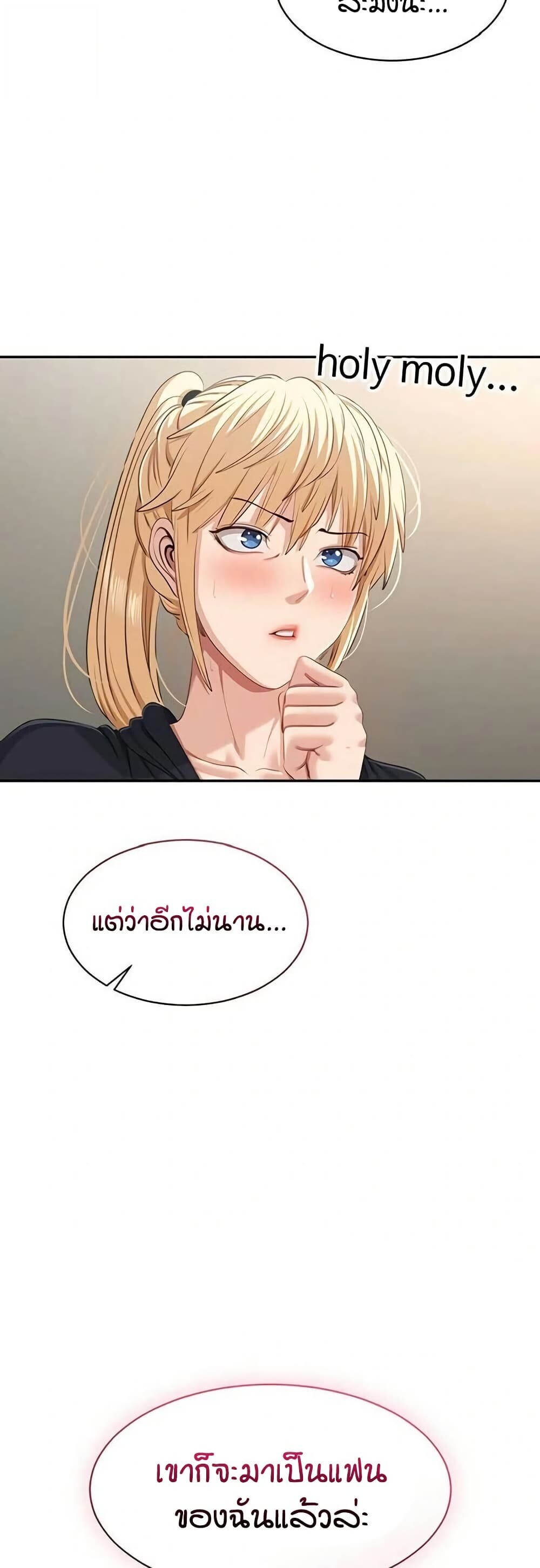 หน้า 50