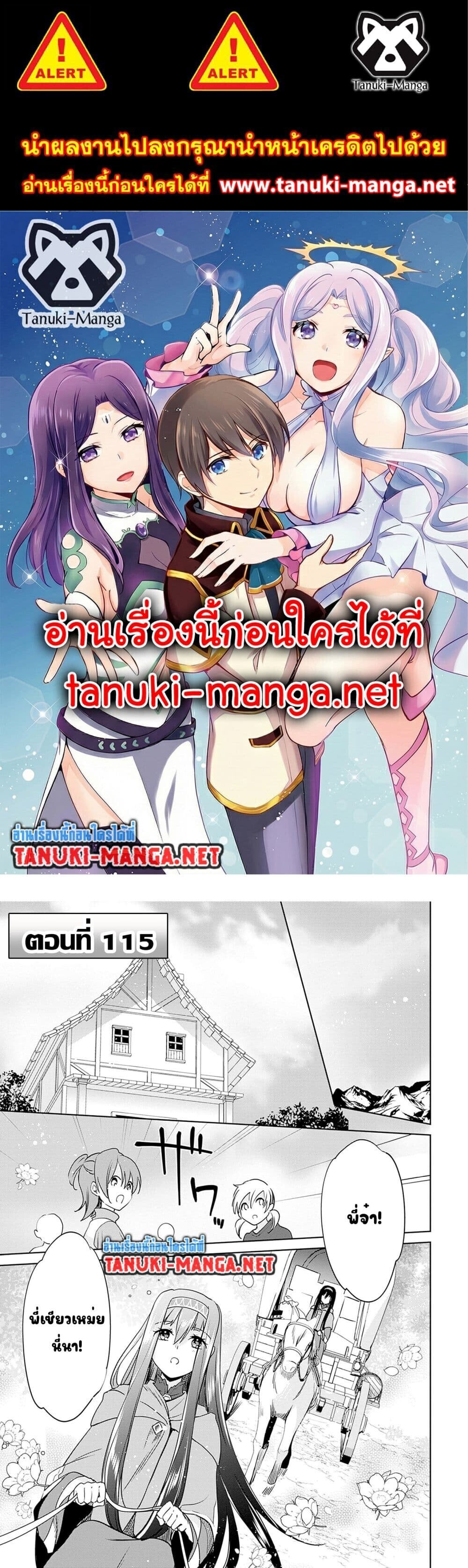 หน้า 1