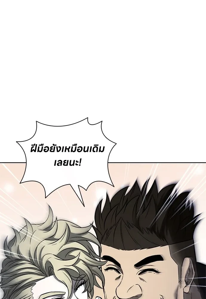 หน้า 101