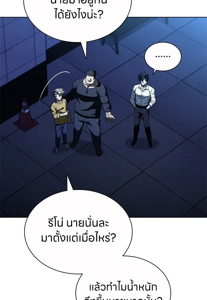 หน้า 103