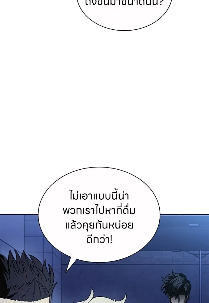 หน้า 104