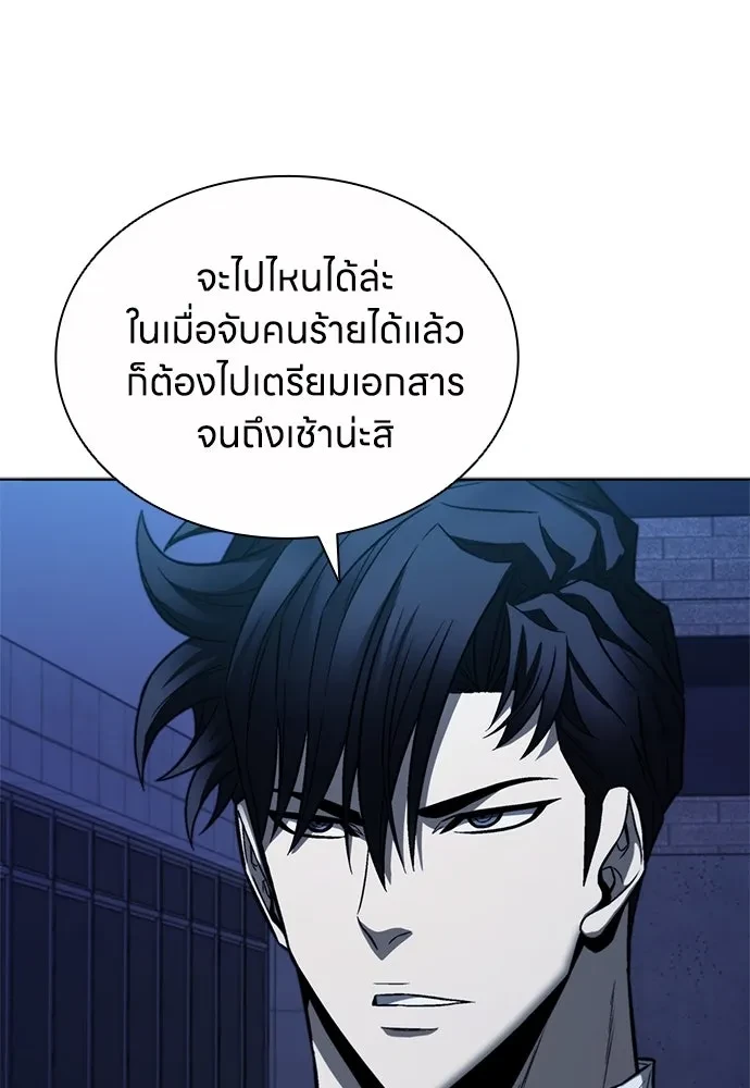 หน้า 106