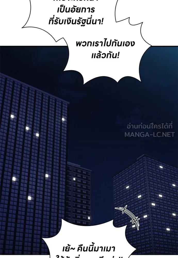 หน้า 108