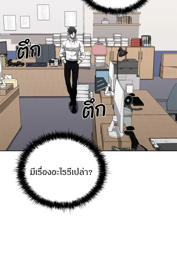 หน้า 112