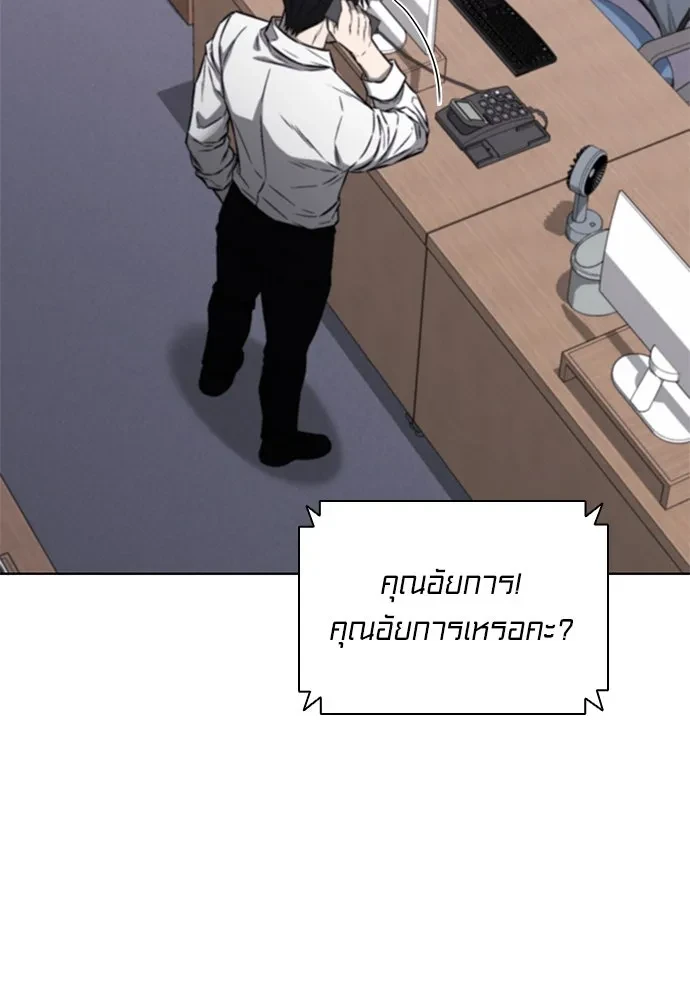 หน้า 115