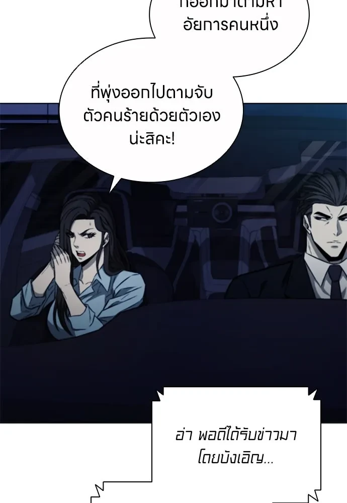 หน้า 118