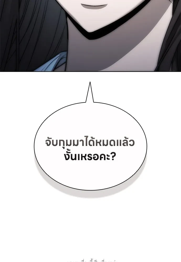 หน้า 121