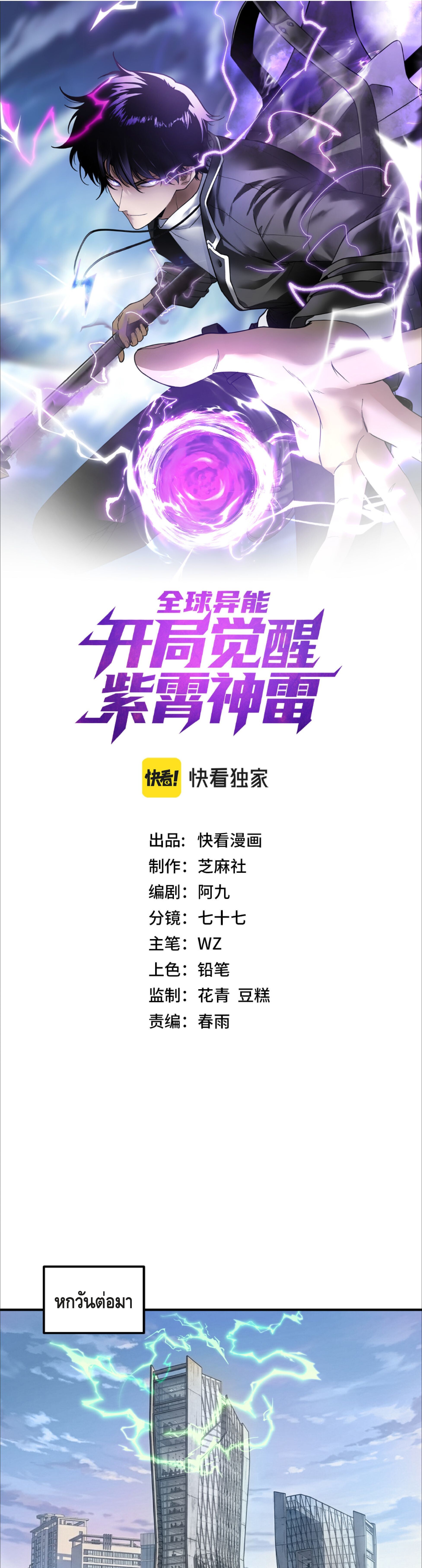 หน้า 1
