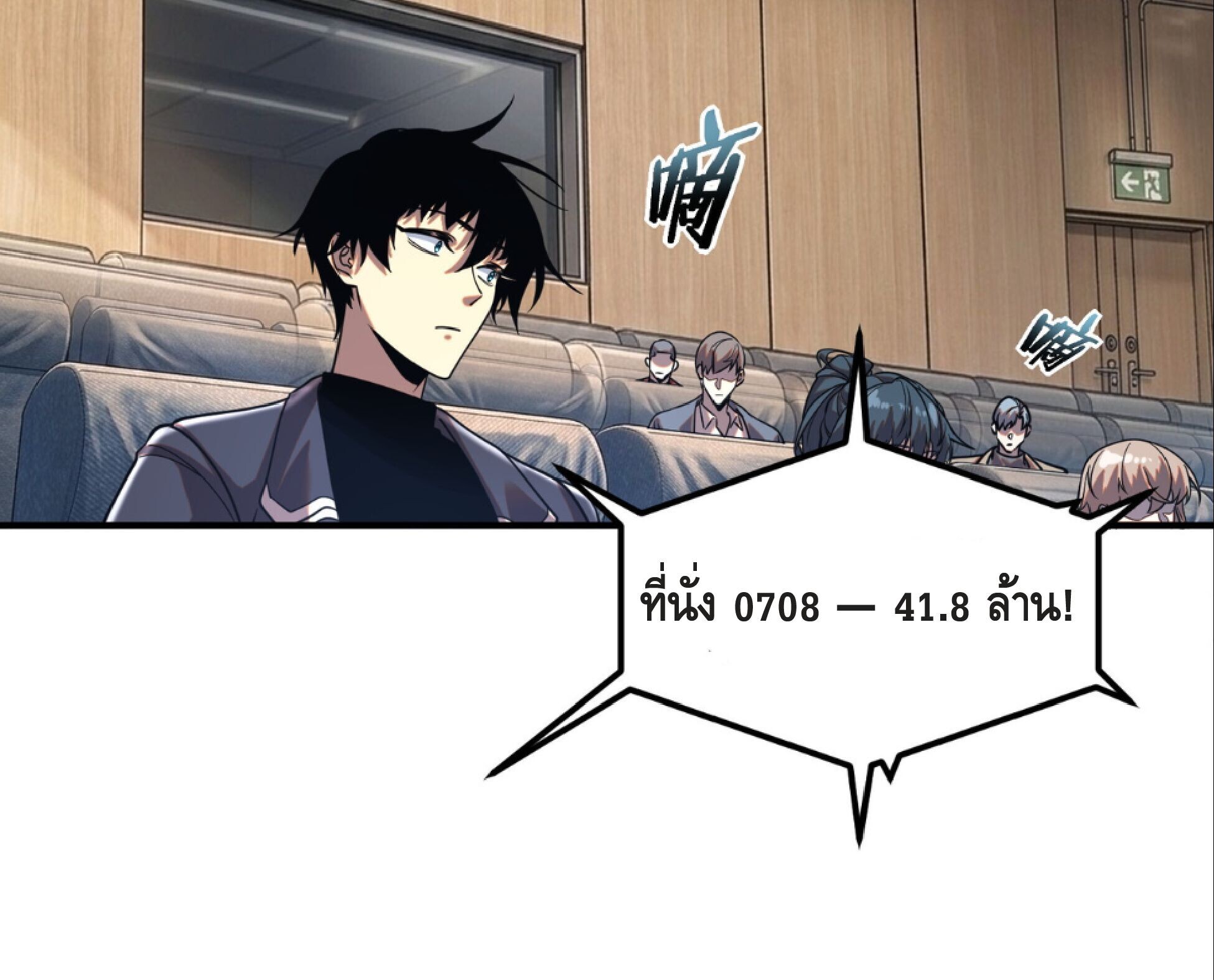 หน้า 37