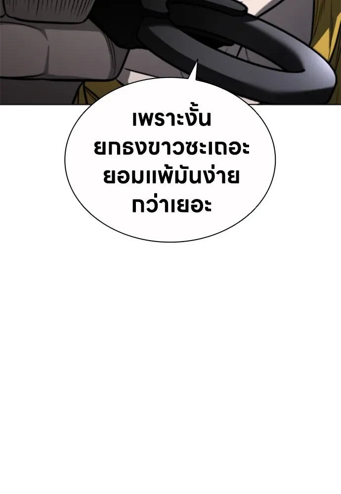 หน้า 89