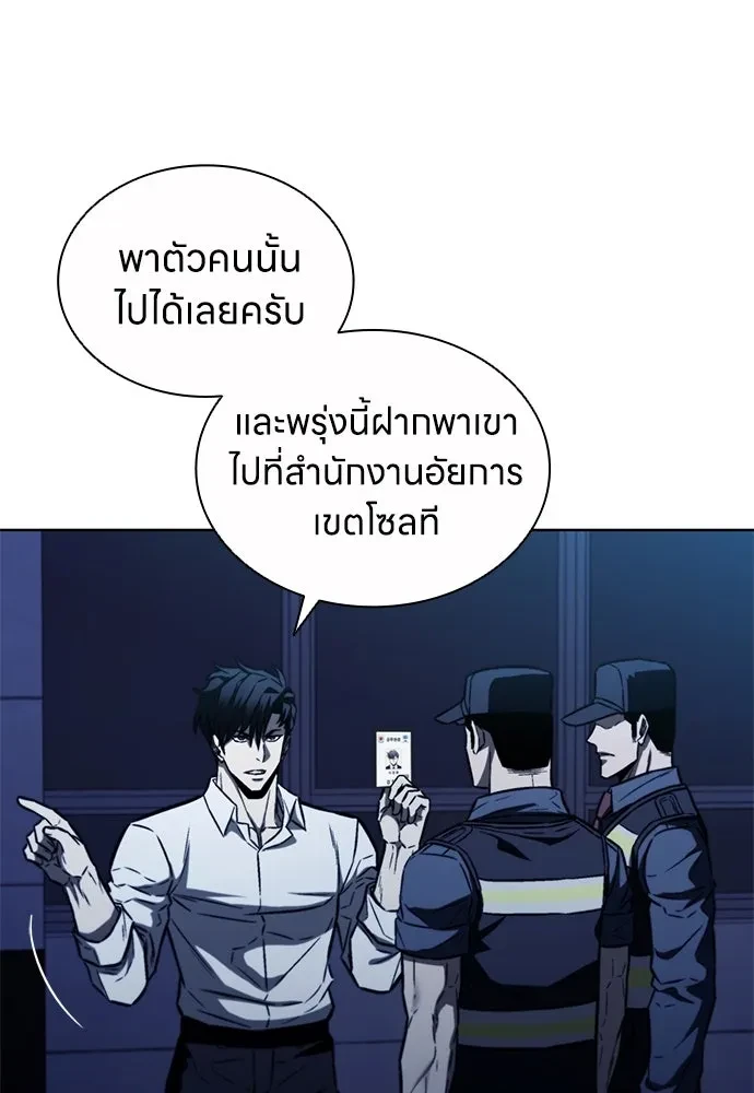 หน้า 97