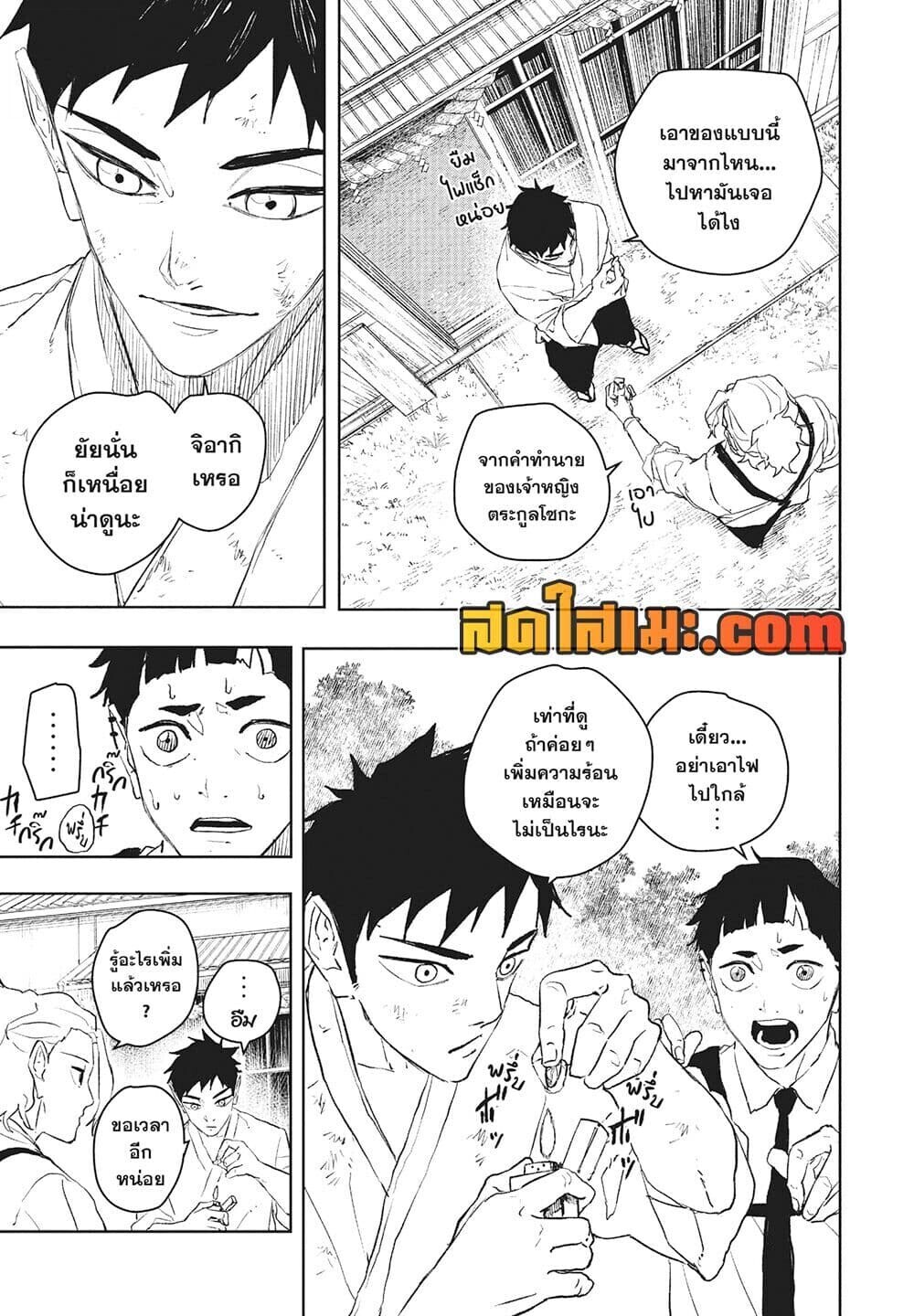 หน้า 13