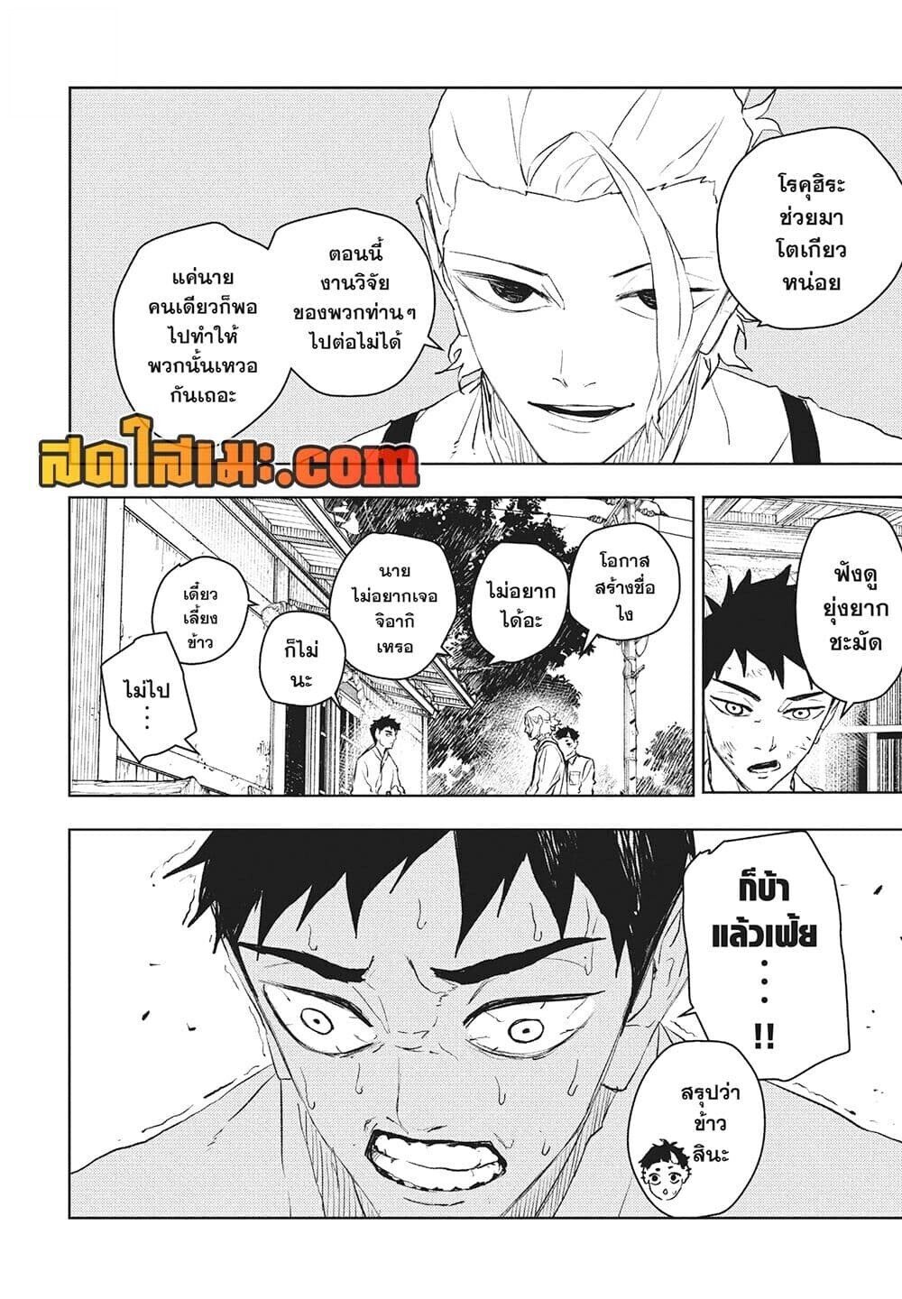 หน้า 14