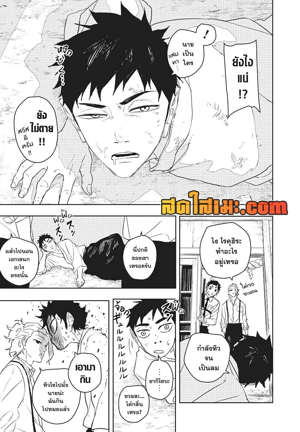 หน้า 9