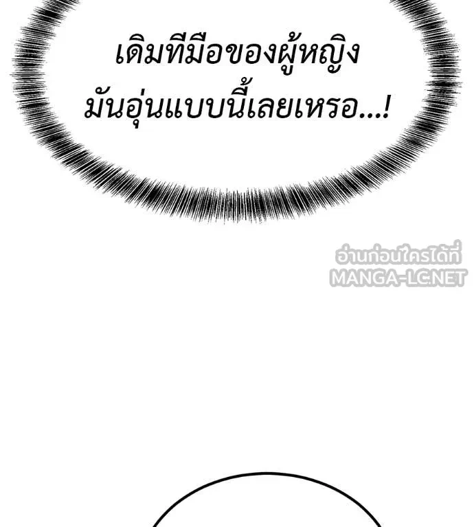 หน้า 102