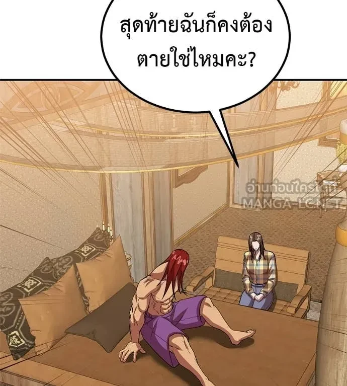 หน้า 103