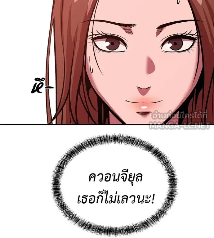 หน้า 106