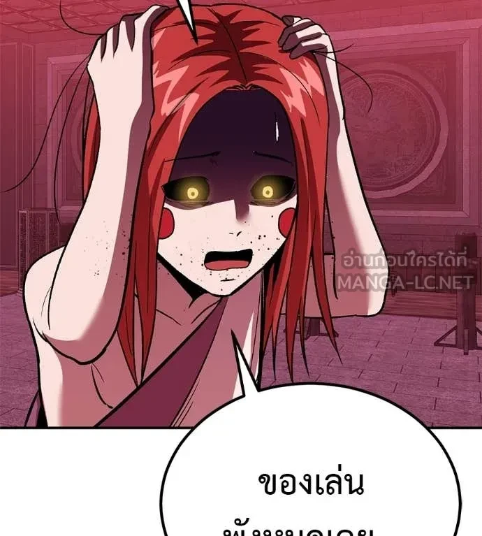 หน้า 109