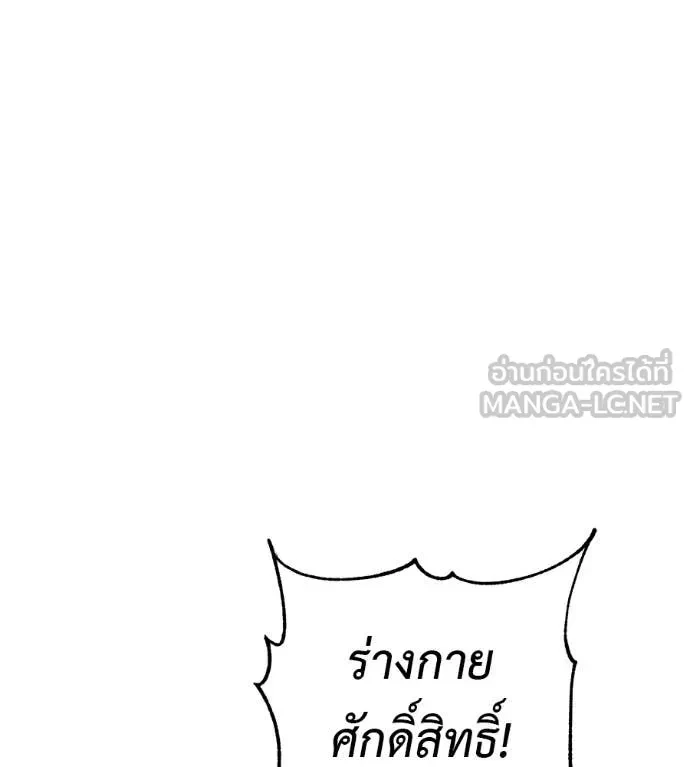 หน้า 112