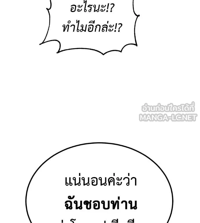 หน้า 112