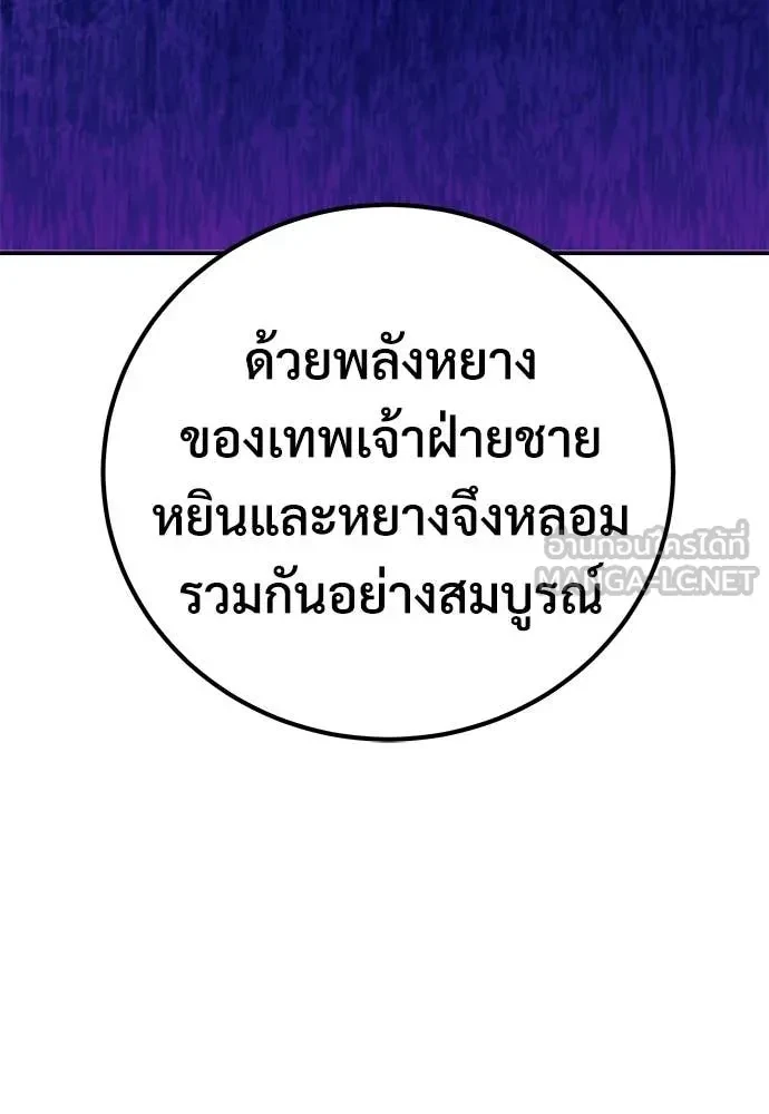 หน้า 116