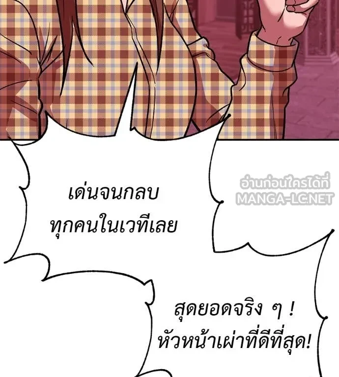 หน้า 117