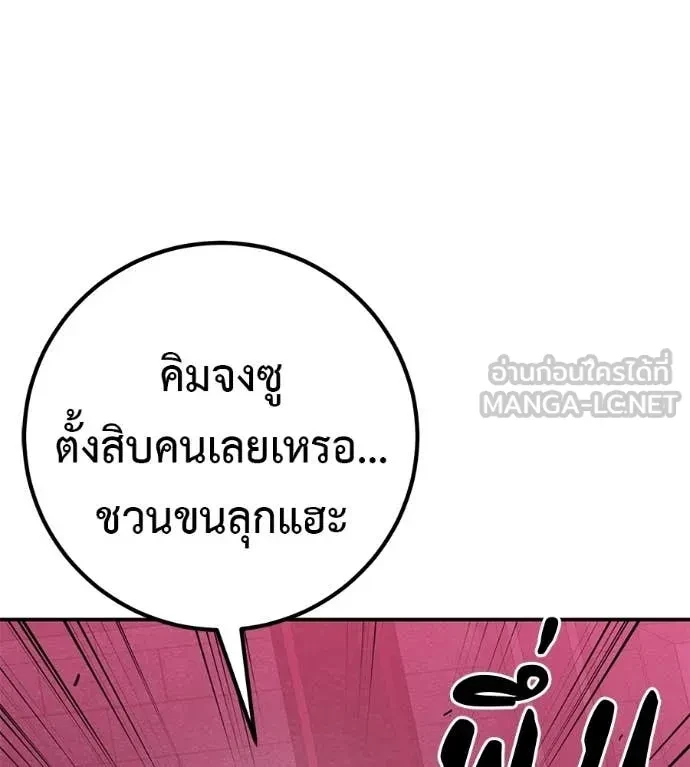 หน้า 117