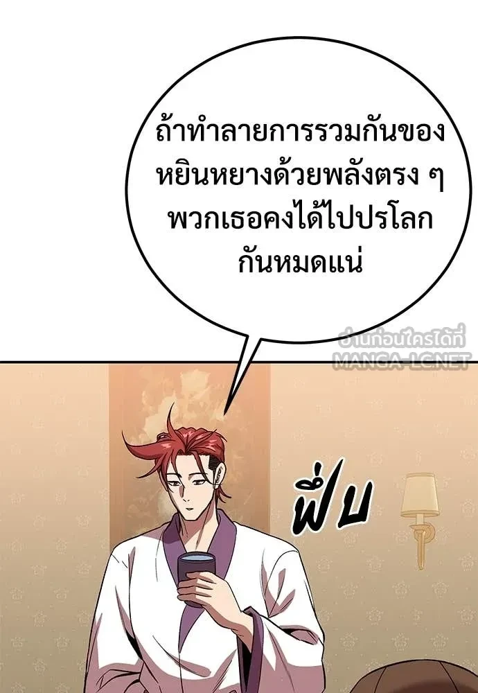 หน้า 118