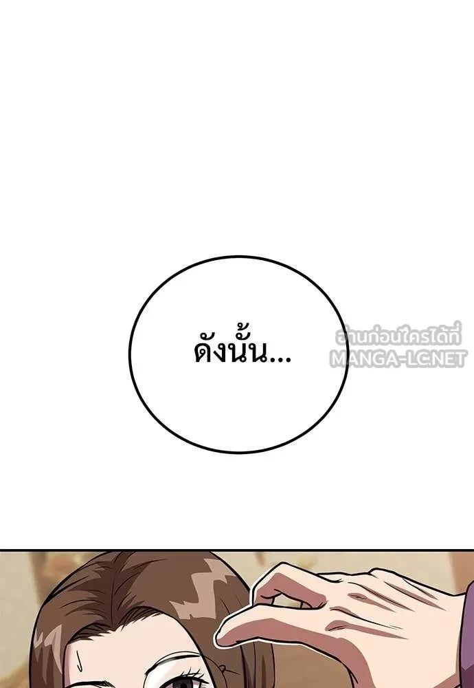 หน้า 120