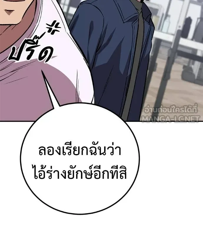 หน้า 120