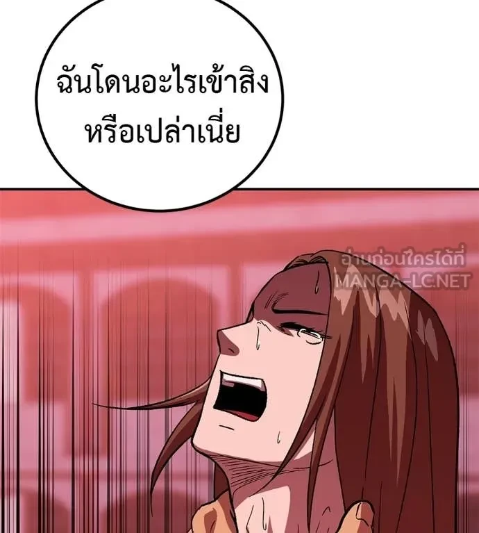 หน้า 123