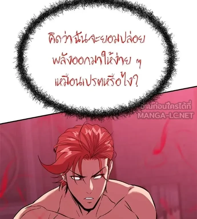 หน้า 125