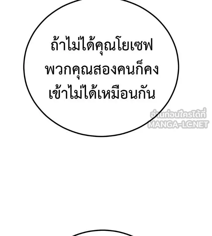 หน้า 127