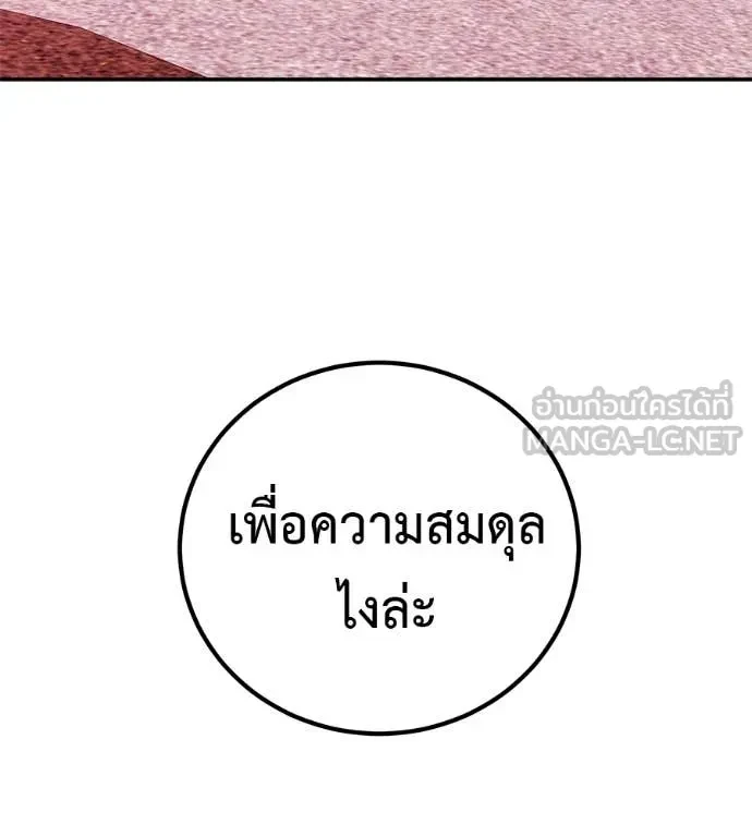 หน้า 130
