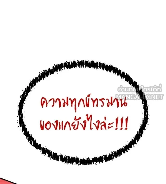 หน้า 132