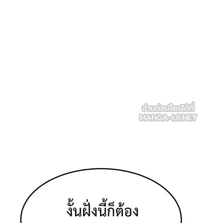 หน้า 133