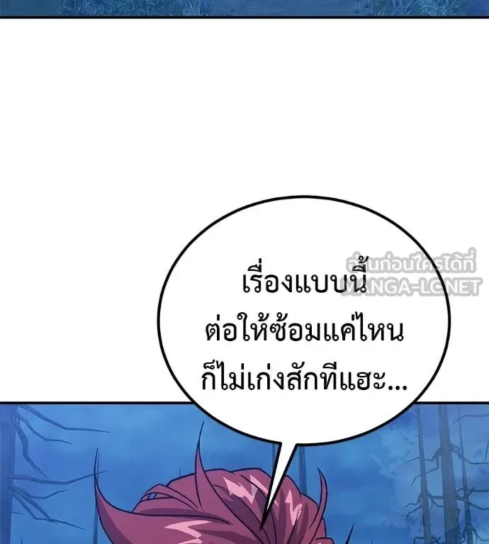 หน้า 135