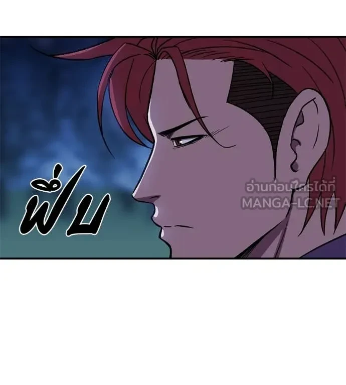 หน้า 138