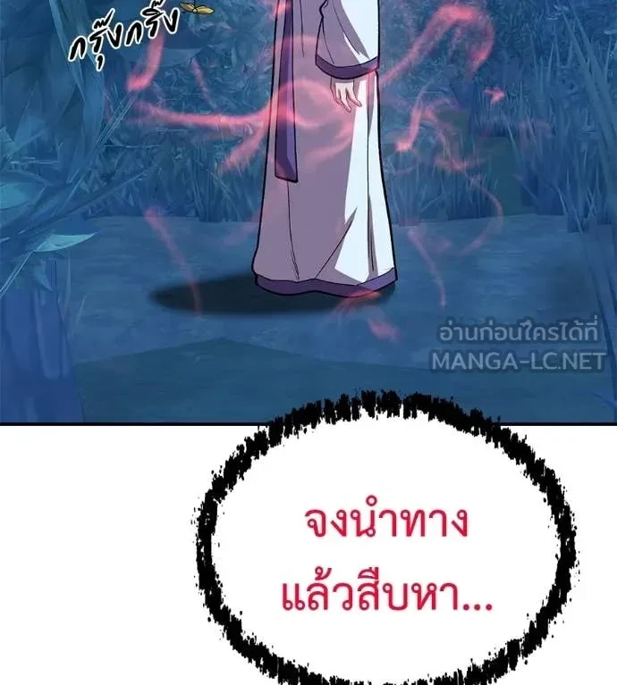 หน้า 143