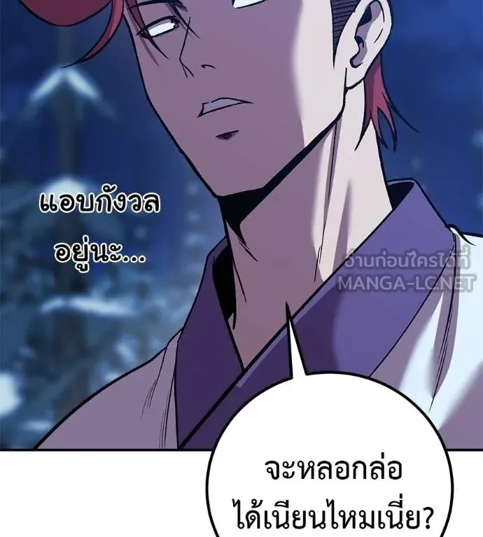 หน้า 143