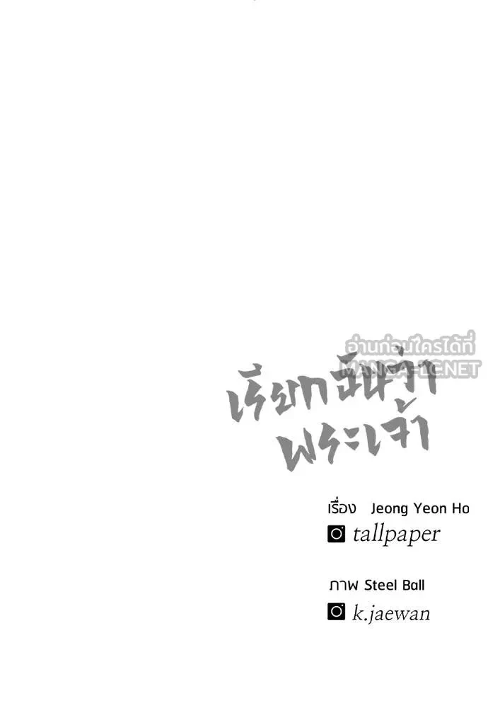 หน้า 146