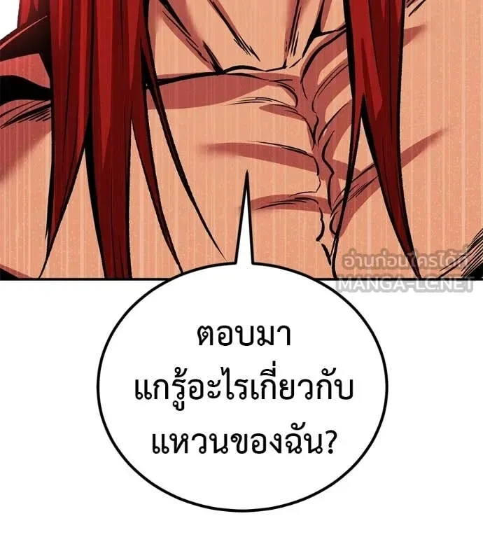 หน้า 147