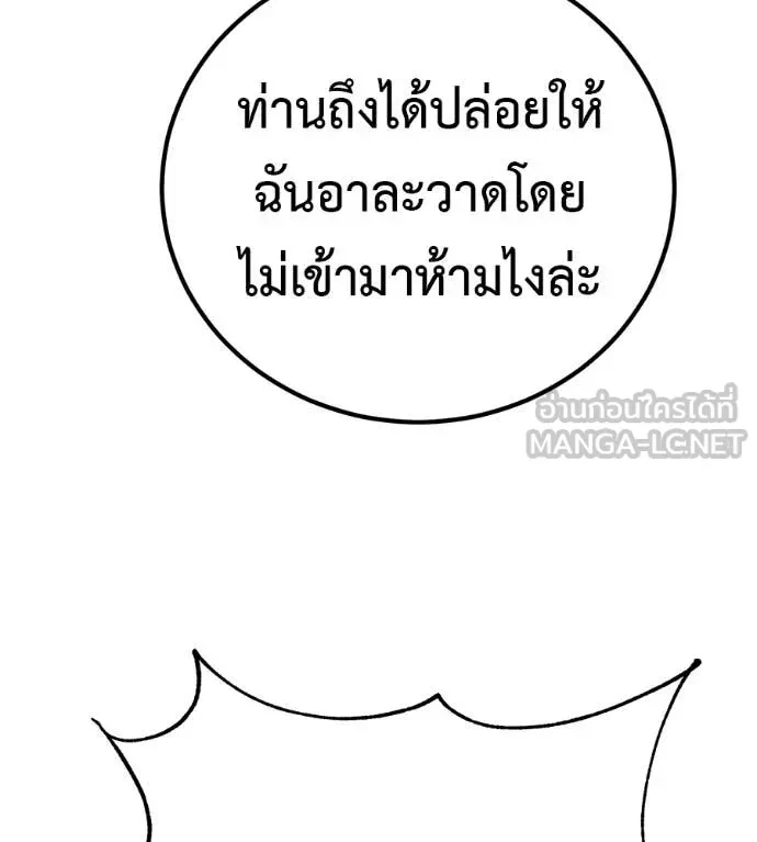 หน้า 151