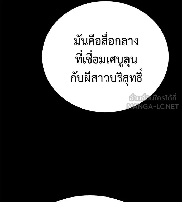 หน้า 153